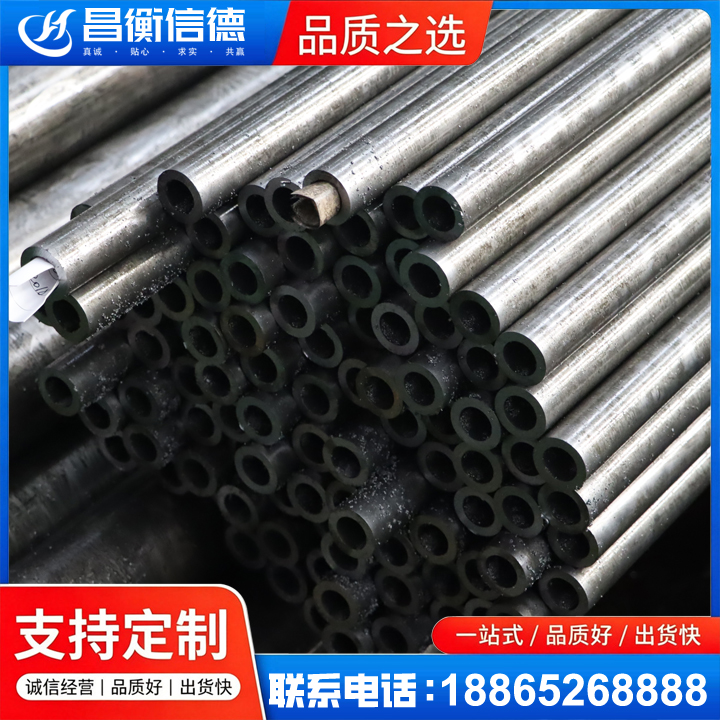 庆城GCr15精密钢管