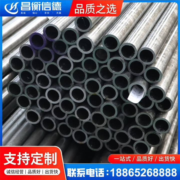 庆城20cr精密钢管
